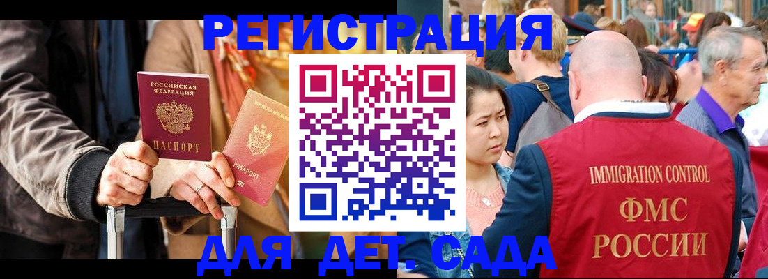 форма 3 в Биробиджане